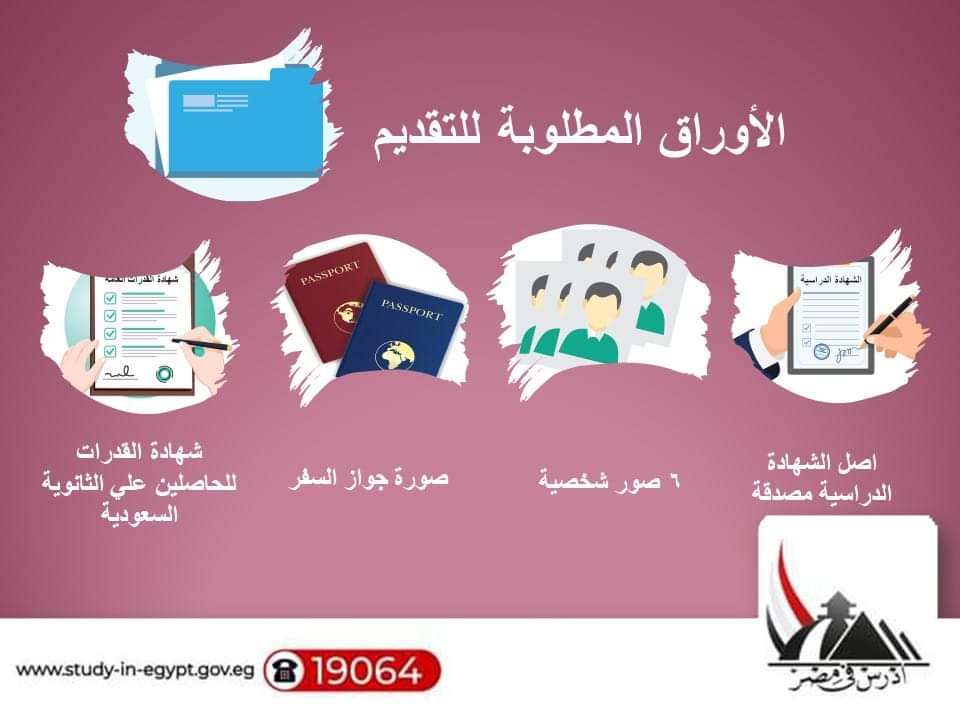 المعهد العالى للحاسب الالى وادارة الاعمال بالزرقا